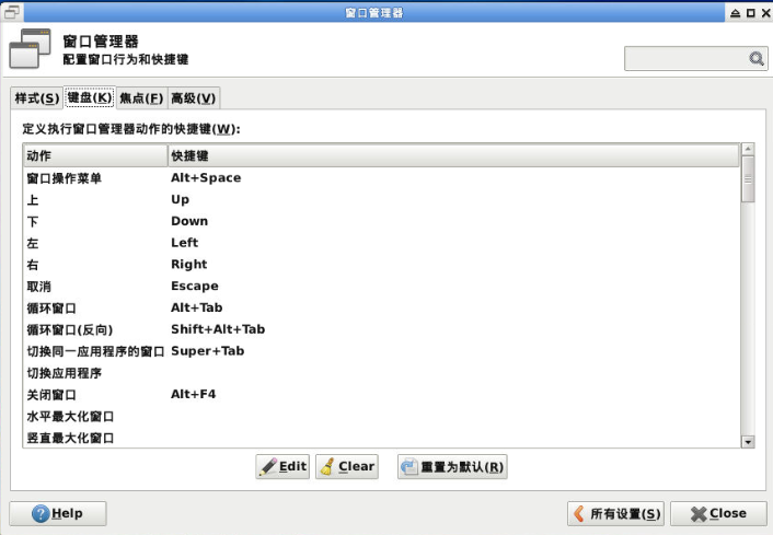 Xfce WM keyboard
