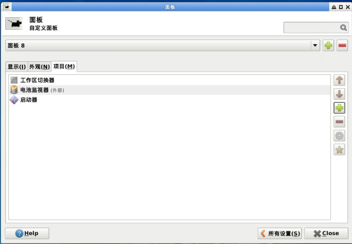 Xfce panel items
